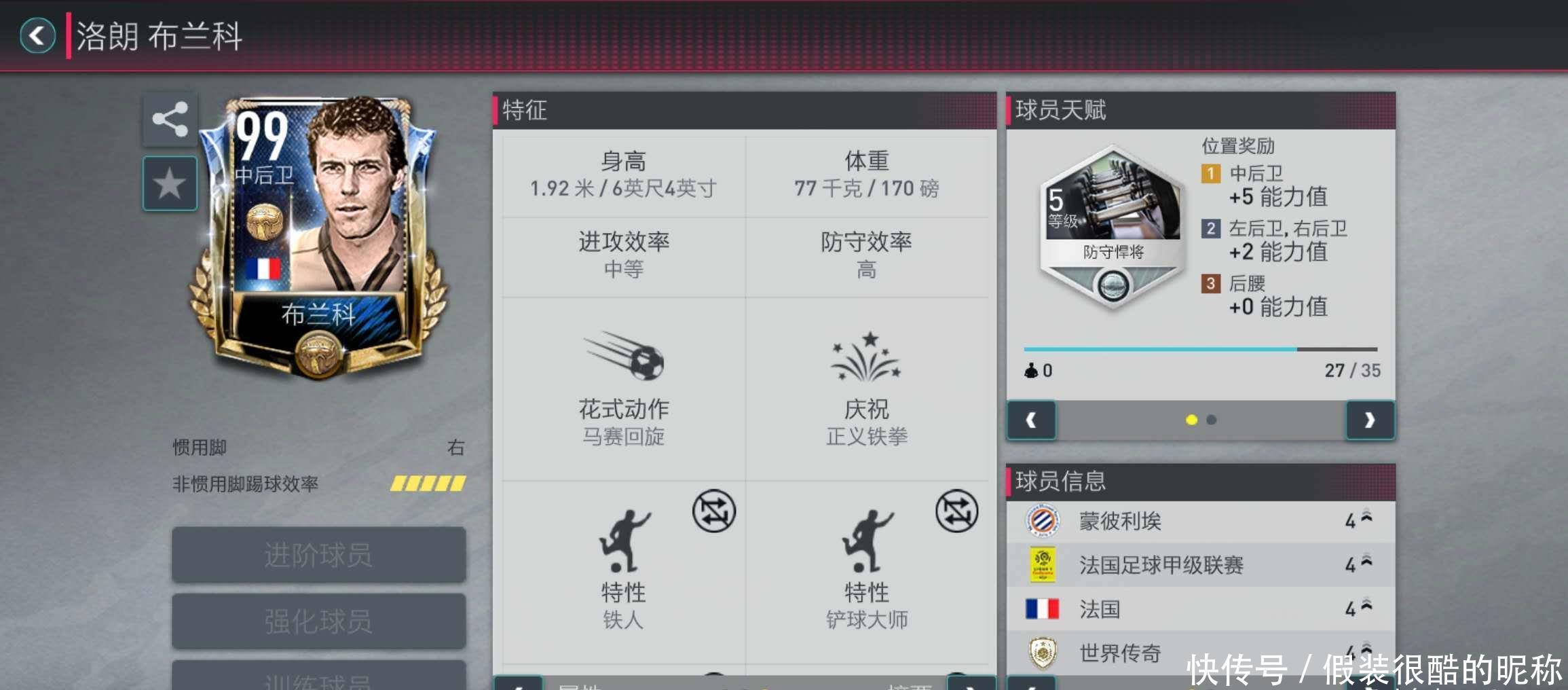 们最终在禁