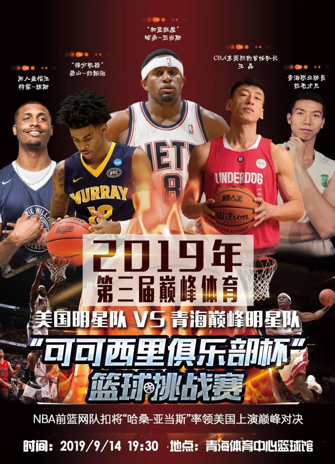 盛宴不仅