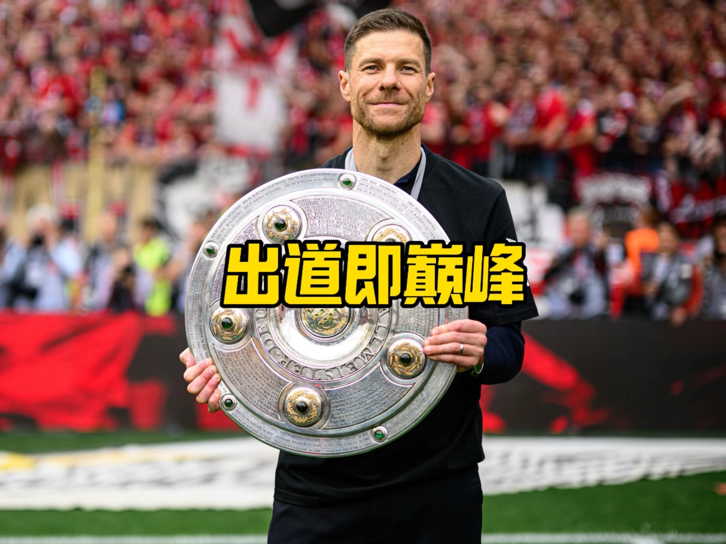稳健
