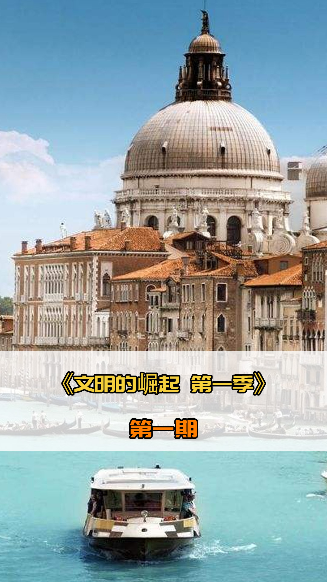 统恩怨榜