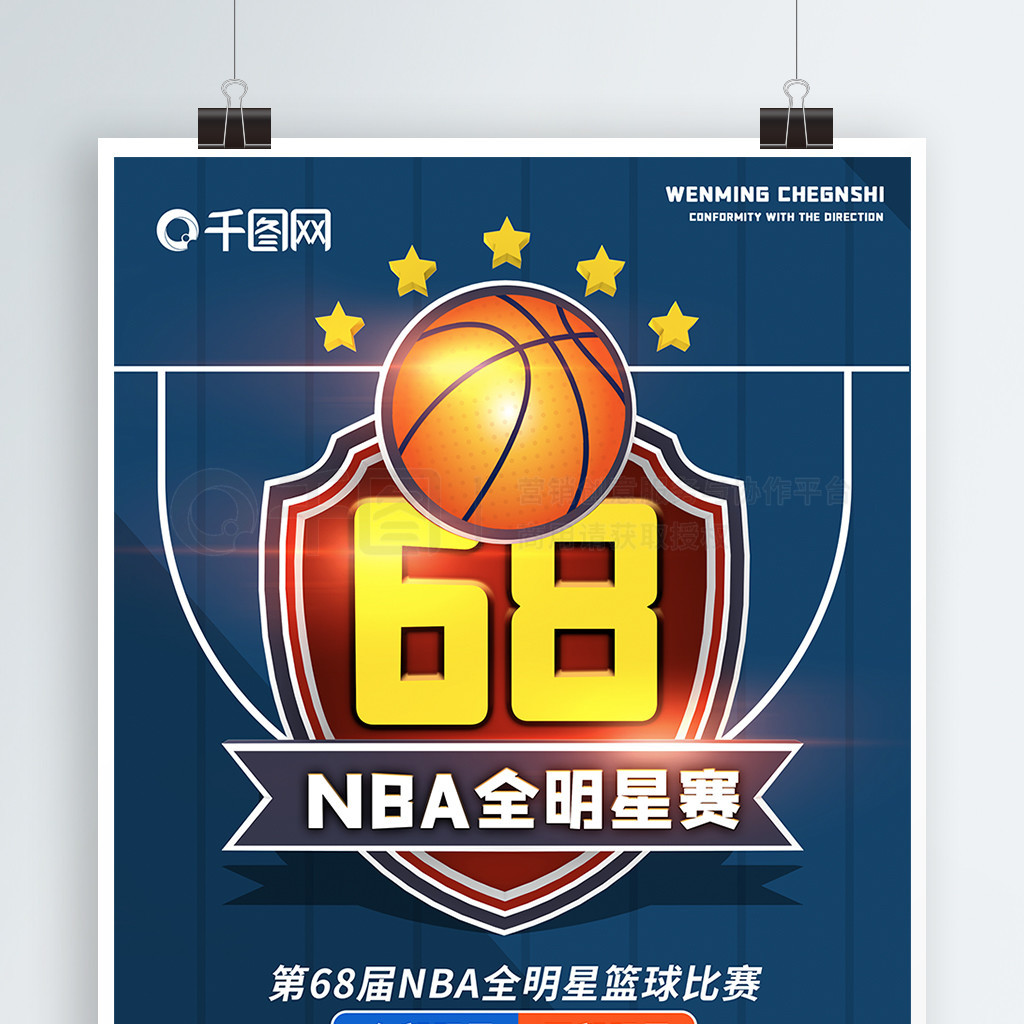 广东省环境卫生协会会员单位